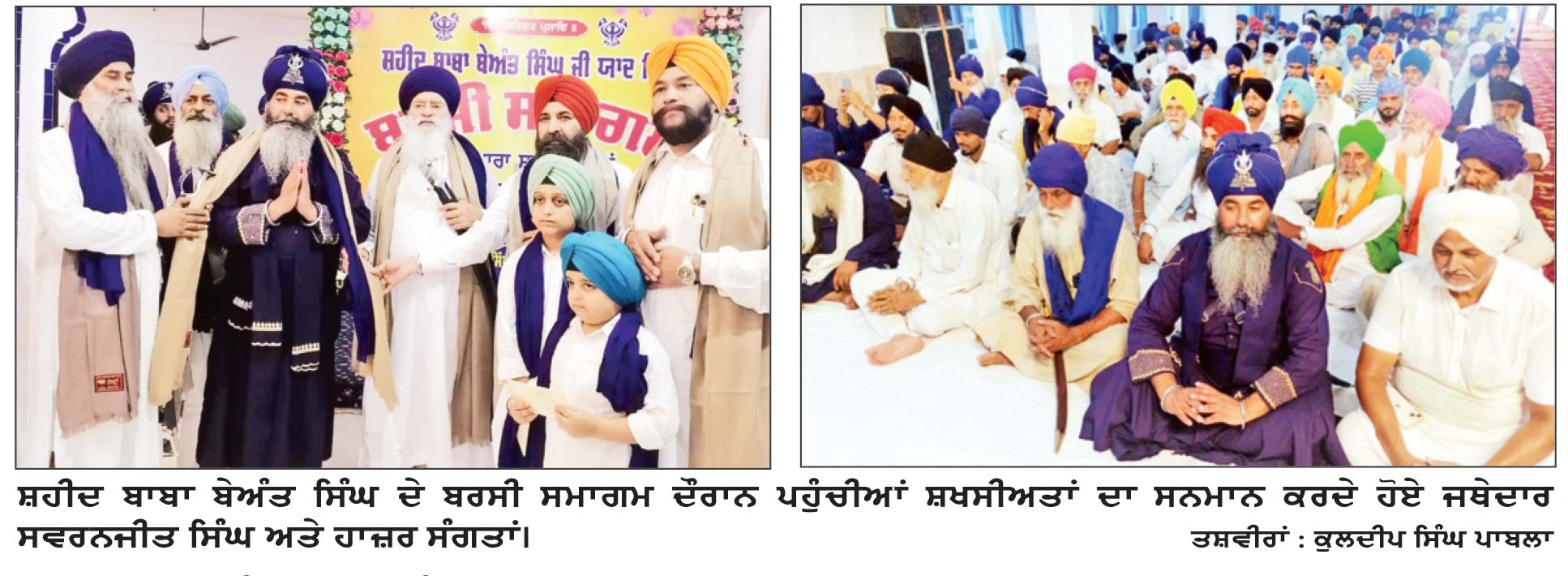 ਸਮੂਹ ਬੰਦੀ ਸਿੰਘਾਂ ਦੀ ਰਿਹਾਈ ਸਰਕਾਰ ਨੂੰ ਬਿਨਾਂ ਸ਼ਰਤ ਕਰਨੀ ਚਾਹੀਦੀ ਹੈ - ਜਥੇਦਾਰ ਜਸਵੀਰ ਸਿੰਘ ਰੋਡੇ