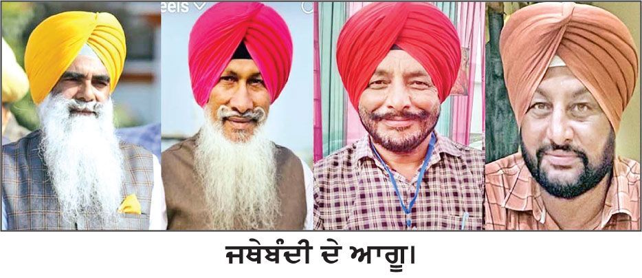 27 ਅਗਸਤ ਦੇ ਮਹਾਂਬੰਦ ਨੂੰ ਕਾਮਯਾਬ ਕਰਨ ਲਈ ਪਾਵਰਕਾਮ ਦੀਆਂ ਸਮੂਹ ਜਥੇਬੰਦੀਆਂ ਦੀ ਮੀਟਿੰਗ ਅੱਜ- ਸਹਾਏਪੁਰ/ਬੱਲਪੁਰੀਆ/ ਧਾਲੀਵਾਲ/ ਉਦੀਪੁਰ