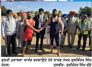ਲੈਸਟਰ ਦੇ ਸਿੱਖ ਖੇਡ ਮੇਲੇ ’ਚ ਪੰਜਾਬੀ ਖੇਡਾਂ ਦਾ ਜਲਵਾ
- ਲਾਰਡ ਮੇਅਰ ਕੁਲਵਿੰਦਰ ਸਿੰਘ ਜੌਹਲ ਤੇ ਲੇਡੀ ਮੇਅਰ ਮਨਜੀਤ ਕੌਰ ਨੇ ਜੇਤੂ ਖਿਡਾਰੀਆਂ ਨੂੰ ਵੰਡੇ ਇਨਾਮ