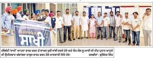 ਪੰਜਾਬ ਯੂਨੀਵਰਸਿਟੀ ਦੀਆਂ ਵਿਦਿਆਰਥੀ ਜਥੇਬੰਦੀਆਂ ਨੇ ਵਿਦਿਆਰਥੀ ਕੌਂਸਲ ਚੋਣਾਂ ਲਈ ਨਾਮਜ਼ਦਗੀ ਫਾਰਮ ਕੀਤੇ ਦਾਖ਼ਲ