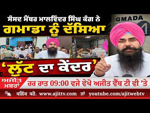 Ajit News @ 9:00 pm, 26-08-2026 Ajit Web Tv