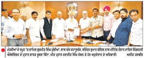 ਮੰਤਰੀਆਂ ਦੇ ਸਮੂਹ ਵਲੋਂ ਪੰਜਾਬ ਰਾਇਸ ਇੰਡਸਟਰੀ ਐਸੋਸੀਏਸ਼ਨ ਦੇ ਨੁਮਾਇੰਦਿਆਂ ਨਾਲ ਮੀਟਿੰਗ
ਮਿਲਿੰਗ ਨੀਤੀ ਵਿਚ ਸੋਧਾਂ ਤੇ ਭੰਡਾਰਨ ਸੰਕਟ ਦੇ ਮੁੱਦੇ ਵਿਚਾਰੇ
ਹਰਜਿੰਦਰ ਸਿੰਘ ਲਾਲ