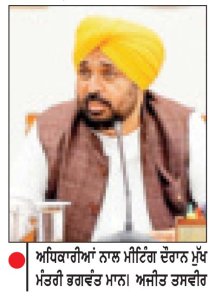 ਪੰਜਾਬ ਵਿਚ ਖੰਡ ਦੀ ਕੋਈ ਘਾਟ ਨਹੀਂ-ਮੁੱਖ ਮੰਤਰੀ
ਕਿਹਾ, ਜ਼ਖ਼ੀਰੇਬਾਜ਼ੀ ਅਤੇ ਖੰਡ ਦੀ ਬਣਾਵਟੀ ਘਾਟ ਪੈਦਾ ਕਰਨ ਵਾਲਿਆਂ ਨਾਲ ਸਖ਼ਤੀ ਨਾਲ ਨਜਿੱਠਿਆ ਜਾਵੇਗਾ