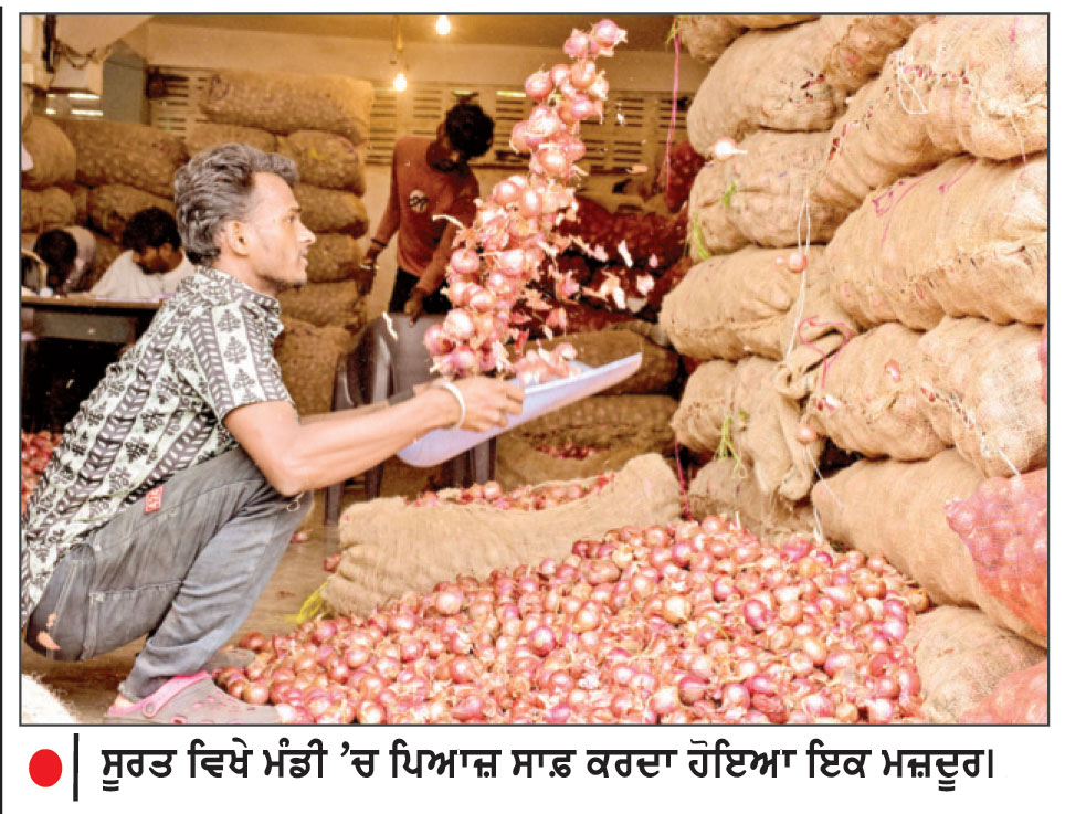 35 ਰੁਪਏ ਕਿੱਲੋ ਰਿਆਇਤੀ ਦਰ ’ਤੇ ਦਿੱਲੀ ’ਚ ਪਿਆਜ਼ ਵੇਚੇਗੀ ਕੇਂਦਰ ਸਰਕਾਰ