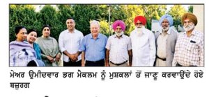 ਡਗ ਮੈਕਲਮ ਤੇ ਮਨਦੀਪ ਨਾਗਰਾ ਨੇ ਕੈਂਡਲੀ ਪਾਰਕ ’ਚ ਬਜ਼ੁਰਗਾਂ ਦੀਆਂ ਮੁਸ਼ਕਿਲਾਂ ਹੱਲ ਕਰਵਾਉਣ ਦਾ ਭਰੋਸਾ ਦਿਵਾਇਆ