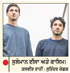 ਇਮਰਾਨ ਖ਼ਾਨ ਦੇ ਪੁੱਤਰ ਸੁਲੇਮਾਨ ਈਸਾ ਨੇ ਪਿਤਾ ਨਾਲ ਜੇਲ੍ਹ ’ਚ ਬੁਰੇ ਵਤੀਰੇ ਦਾ ਲਗਾਇਆ ਦੋਸ਼