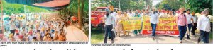 ਮੁਲਾਜ਼ ਮਾਂ ਦੀ ਸਮੂਹਿਕ ਛੁੱਟੀ ਨਾਲ ਰੂਪਨਗਰ ਜ਼ਿਲ੍ਹੇ ’ਚ ਹੋਈ ਮੁਕੰਮਲ ਹੜਤਾਲ
ਮੁਲਾਜ਼ਮਾਂ ਨੇ ਦਫ਼ਤਰਾਂ ਨੂੰ ਜਿੰਦਰੇ ਲਾ ਕੇ ਕੱਢਿਆ ਰੋਸ ਮਾਰਚ , ਸਰਕਾਰ ਵਿਰੁੱਧ ਜੰਮ ਕੇ ਕੀਤੀ ਨਾਅਰੇਬਾਜ਼ੀ