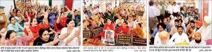 ਚੰਡੀਗੜ੍ਹ ’ਚ ਪੰਜਾਬ ਸਿਵਲ ਸਕੱਤਰੇਤ, ਮਿੰਨੀ ਸਕੱਤਰੇਤ ਤੇ ਵੱਖ-ਵੱਖ ਵਿਭਾਗਾਂ ਦੇ ਕਰਮਚਾਰੀਆਂ ਨੇ ਸਾਂਝੀ ਤਾਲਮੇਲ ਕਮੇਟੀ ਦੇ ਸੱਦੇ ’ਤੇ ਕੀਤੀ ਮਹਾਂ-ਹੜਤਾਲ