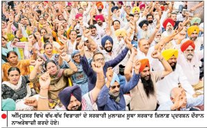 ਸਰਕਾਰ ਵਲੋਂ ਪੰਜਾਬ ਦੇ ਹੜਤਾਲੀ ਮੁਲਾਜ਼ਮਾਂ ਵਿਰੁੱਧ ਕਾਰਵਾਈ ਦੀ ਤਿਆਰੀ