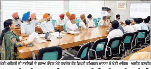 ਪਰਾਲੀ ਦੀ ਸਾਂਭ ਸੰਭਾਲ ਵਾਲੀ ਖੇਤੀ ਮਸ਼ੀਨਰੀ ਦੇ 8 ਕਰੋੜ ਰੁਪਏ ਦੀ ਸਬਸਿਡੀ ਦੇ ਡਰਾਅ ਕੱਢੇ