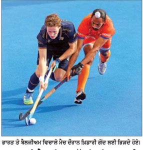ਭਾਰਤ ਨੂੰ ਬੈਲਜੀਅਮ ਹੱਥੋਂ ਮਿਲੀ ਹਾਰ, 8ਵੇਂ ਸਥਾਨ ਨਾਲ ਮੁਹਿੰਮ ਸਮਾਪਤ