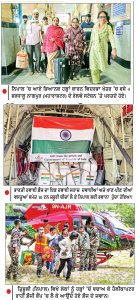 ਨਿਪਾਲ ’ਚ ਆਏ ਹੜ੍ਹਾਂ ਕਾਰਨ ਮੌਤਾਂ ਦਾ ਅੰਕੜਾ 675 ਹੋਇਆ