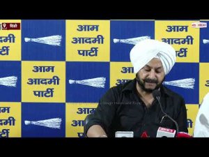 Saurabh Bharadwaj Holds Press Conference : 'AAP' Delhi ਦੇ ਕਨਵੀਨਰ ਸੌਰਭ ਭਾਰਦਵਾਜ ਤੇ ਵਿਧਾਇਕ ਜਰਨੈਲ ਸਿੰਘ