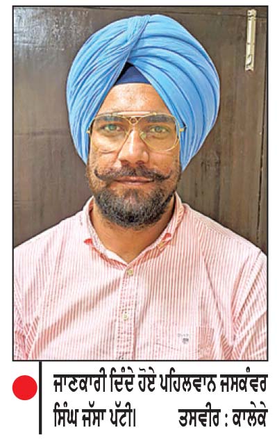 ਜੱਸਾ ਪੱਟੀ ਵਲੋਂ ਖੇਡ ਭਲਾਈ ਬੋਰਡ ਪੰਜਾਬ ਦੇ ਚੇਅਰਮੈਨ ਵਜੋਂ ਅਸਤੀਫ਼ਾ
ਕਿਹਾ, ‘ਆਪ’ ਦੇ ਹਲਕਾ ਇੰਚਾਰਜ ਪੱਟੀ ਦੀ ਜ਼ਿੰਮੇਵਾਰੀ ਤਨਦੇਹੀ ਨਾਲ ਨਿਭਾਵਾਂਗਾ