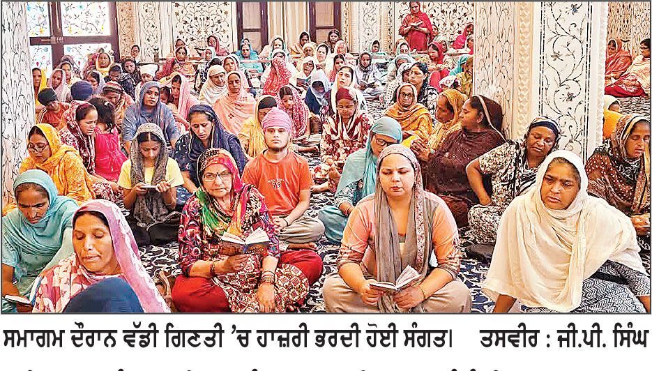ਸ੍ਰੀ ਗੁਰੂ ਗ੍ਰੰਥ ਸਾਹਿਬ ਸੰਪੂਰਨਤਾ ਦਿਵਸ ਸੰਬੰਧੀ ਗੁਰਦੁਆਰਾ ਡੇਰਾ ਸੰਤਗੜ੍ਹ ਵਿਖੇ ਕਰਵਾਏ ਵਿਸ਼ੇਸ਼ ਗੁਰਮਤਿ ਸਮਾਗਮ