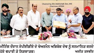 ਅੰਮ੍ਰਿਤਸਰ ਇਕ ਪ੍ਰਮੁੱਖ ਅੰਤਰਰਾਸ਼ਟਰੀ ਵਪਾਰ ਅਤੇ ਲੌਜਿਸਟਿਕਸ ਹੱਬ ਵਜੋਂ ਉਭਰੇਗਾ- ਚੇਅਰਮੈਨ ਅਭਿਸ਼ੇਕ ਦੇਵ