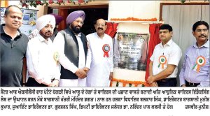 ਦੋਆਬੇ ਦੇ ਆਲੂ ਉਤਪਾਦਕਾਂ ਲਈ ਲਾਹੇਵੰਦ ਸਿੱਧ ਹੋਵੇਗੀ ਅਤਿ ਆਧੁਨਿਕ ਵਾਇਰਸ ਇੰਡੈਕਸਿੰਗ ਲੈਬ - ਮੋਹਿੰਦਰ ਭਗਤ