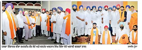 ਫਤਿਆਬਾਦ ਵਿਚ ਅਕਾਲੀ ਦਲ ਨੂੰ ਮਿਲਿਆ ਭਾਰੀ ਬਲ, ਕਈ ਪਰਿਵਾਰ ਪਾਰਟੀ ਵਿਚ ਸ਼ਾਮਿਲ