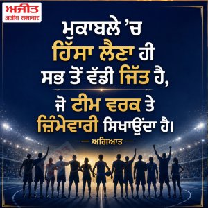 ⭐️ਮਾਣਕ ਮੋਤੀ⭐️