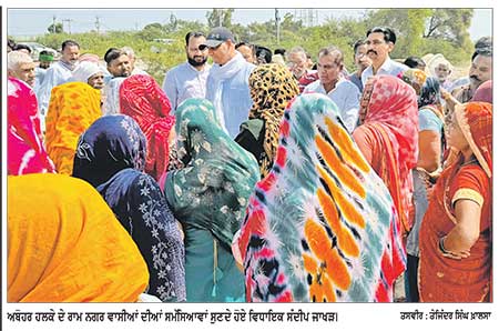 ਰਾਮ ਨਗਰ ਵਾਸੀਆਂ ਦੀਆਂ ਸਮੱਸਿਆਵਾਂ ਸੁਣਨ ਪੁੱਜੇ ਵਿਧਾਇਕ ਸੰਦੀਪ ਜਾਖੜ