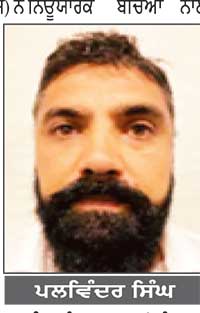 ‘ ਆਈਸ ’ ਵਲੋਂ ਪੰਜਾਬੀ ਸਮੇਤ 2,197 ਗ੍ਰਿਫ਼ਤਾਰ