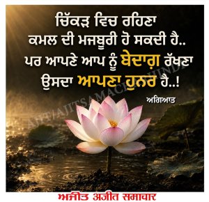 ⭐️ਮਾਣਕ ਮੋਤੀ⭐️