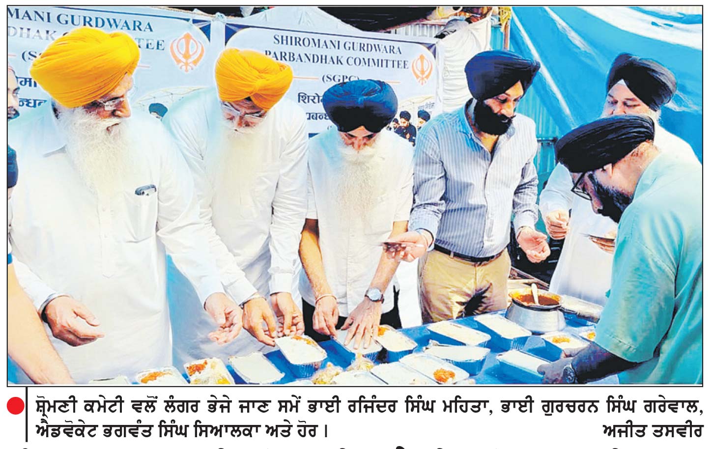 ਨਿਪਾਲ ਤ੍ਰਾਸਦੀ : ਸ਼੍ਰੋਮਣੀ ਕਮੇਟੀ ਵਲੋਂ ਹੜ੍ਹ ਪੀੜਤਾਂ ਲਈ ਰਾਹਤ ਕਾਰਜ ਤੇ ਲੰਗਰ ਸੇਵਾ ਦੀ ਸ਼ੁਰੂਆਤ