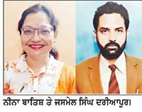ਬੁਢਲਾਡਾ ਤਹਿਸੀਲ ਦੀ ਨੀਨਾ ਬਾਤਿਸ਼ ਤੇ ਜਸਮੇਲ ਸਿੰਘ ਦਰੀਆਪੁਰ ਨੂੰ ਮਿਲੇਗਾ ਰਾਜ ਅਧਿਆਪਕ ਪੁਰਸਕਾਰ