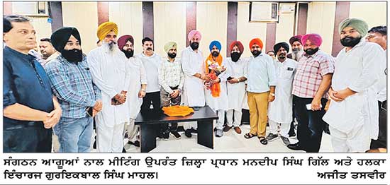ਮਨਦੀਪ ਸਿੰਘ ਗਿੱਲ ਵਲੋਂ ਕਾਦੀਆਂ ਸੰਗਠਨ ਦੇ ਆਗੂਆਂ ਨਾਲ ਮੀਟਿੰਗ