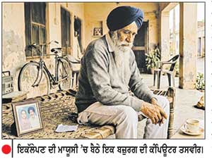 ਔਲਾਦ ਨੂੰ ਬੁਲੰਦੀਆਂ ’ ਤੇ ਪਹੁੰਚਾਉਣ ਵਾਲੇ ਬਹੁਤੇ ਮਾਪੇ ਬਣੇ ਇਕੱਲੇਪਣ ਦਾ ਸ਼ਿਕਾਰ ਔਲਾਦ ਕੋਲੋਂ ਮਾਤਾ - ਪਿਤਾ ਦੀਆਂ ਅੰਤਿਮ ਰਸਮਾਂ ਲਈ ਵੀ ਨਹੀਂ ਰਿਹਾ ਸਮਾਂ