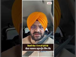 Centre Must Break Silence : ਬਿਜਲੀ ਸੰਕਟ 'ਤੇ ਆਪਣੀ ਚੁੱਪੀ ਤੋੜੇ ਕੇਂਦਰ ਸਰਕਾਰ