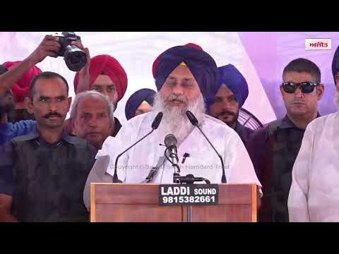 Sukhbir Badal Targets Rivals LIVE : 'ਪੰਜਾਬ ਬਚਾਓ' ਰੈਲੀ ਦੌਰਾਨ Sukhbir Singh Badal