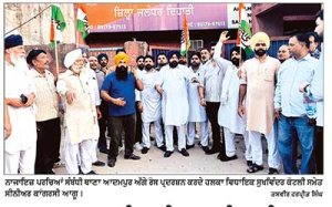 ਆਦਮਪੁਰ ਪੁਲਿਸ ਖ਼ਿਲਾਫ਼ ਵਿਧਾਇਕ ਕੋਟਲੀ ਦਾ ਸਾਥੀਆਂ ਸਮੇਤ ਰੋਸ ਪ੍ਰਦਰਸ਼ਨ