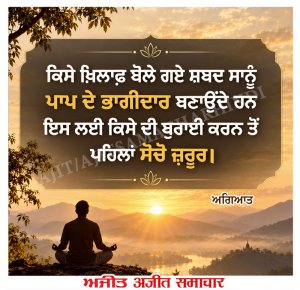 ⭐️ਮਾਣਕ ਮੋਤੀ⭐️