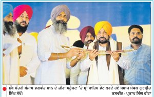 ਕਾਂਗਰਸੀਆਂ ਤੇ ਅਕਾਲੀਆਂ ਕੋਲ ਇਕੋ ਮੁੱਦਾ, ਸਰਕਾਰ ਆਉਣ ’ਤੇ ਮੇਰੇ ਗਲ ਰੱਸਾ ਪਾਉਣ ਦਾ-ਭਗਵੰਤ ਮਾਨ
ਕਿਹਾ- ਮੈਂ ਰਾਜਨੀਤੀ ਵਿਚ ਪੈਸੇ ਕਮਾਉਣ ਲਈ ਨਹੀਂ ਸੇਵਾ ਕਰਨ ਲਈ ਆਇਆ ਹਾਂ