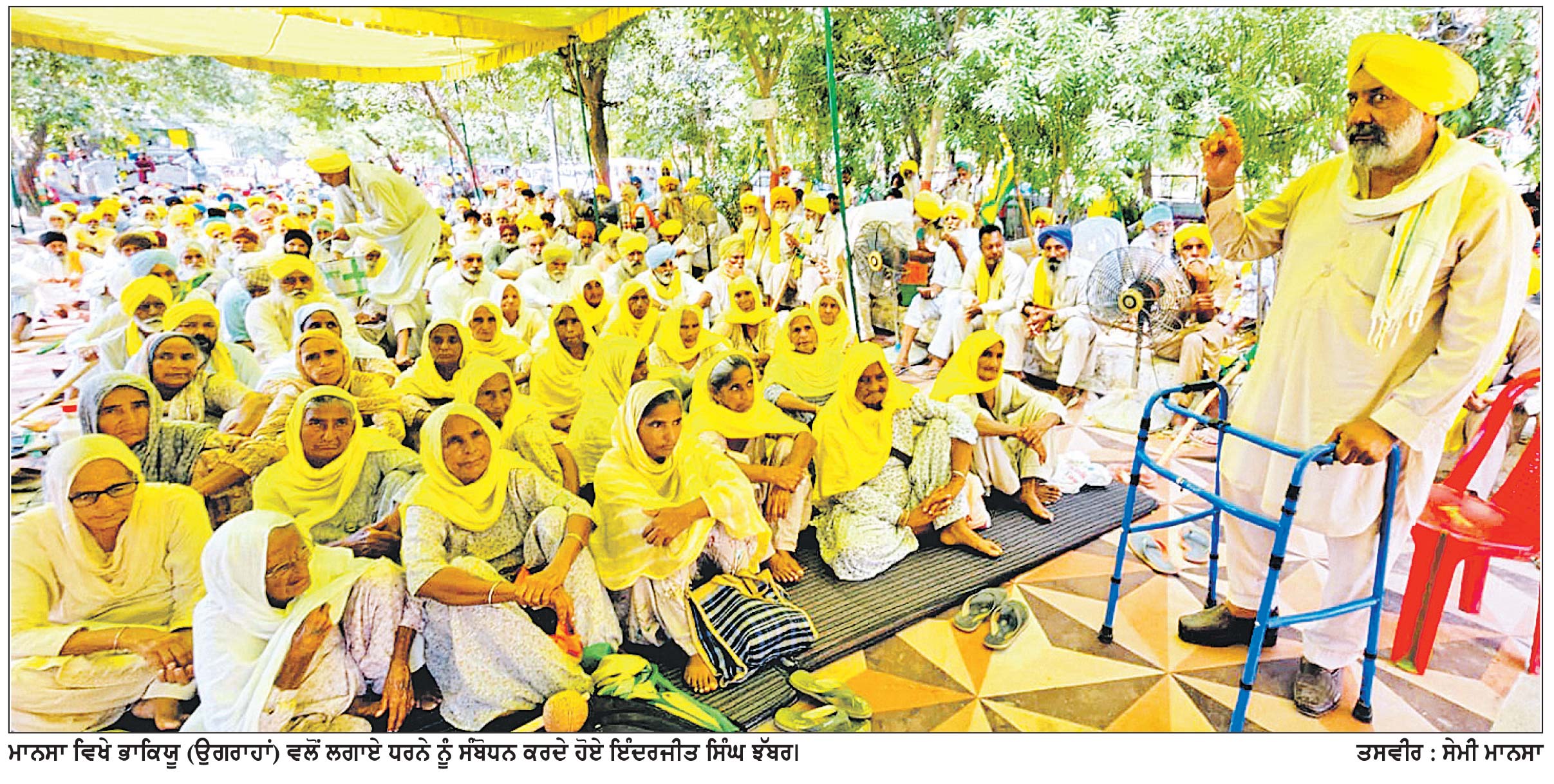 ਭਾਕਿਯੂ (ਉਗਰਾਹਾਂ) ਦਾ ਡਿਪਟੀ ਕਮਿਸ਼ਨਰ ਦਫ਼ਤਰ ਨੇੜੇ ਧਰਨਾ 9ਵੇਂ ਦਿਨ ’ਚ ਸ਼ਾਮਿਲ