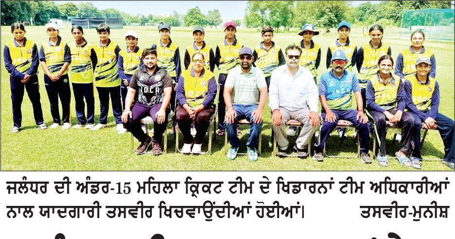 ਜਲੰਧਰ ਦੀ ਗੁਰਦਾਸਪੁਰ ’ਤੇ 9 ਵਿਕਟਾਂ ਨਾਲ ਸ਼ਾਨਦਾਰ ਜਿੱਤ
