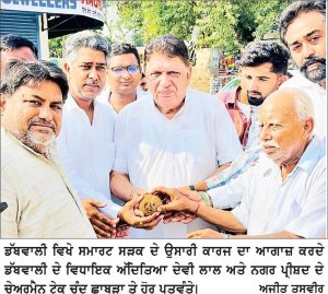 ਸਮਾਰਟ ਰੋਡ ਨਾਲ ਬਦਲੇਗੀ ਡੱਬਵਾਲੀ ਦੇ ਮੁੱਖ ਬਾਜ਼ਾਰ ਦੀ ਤਸਵੀਰ