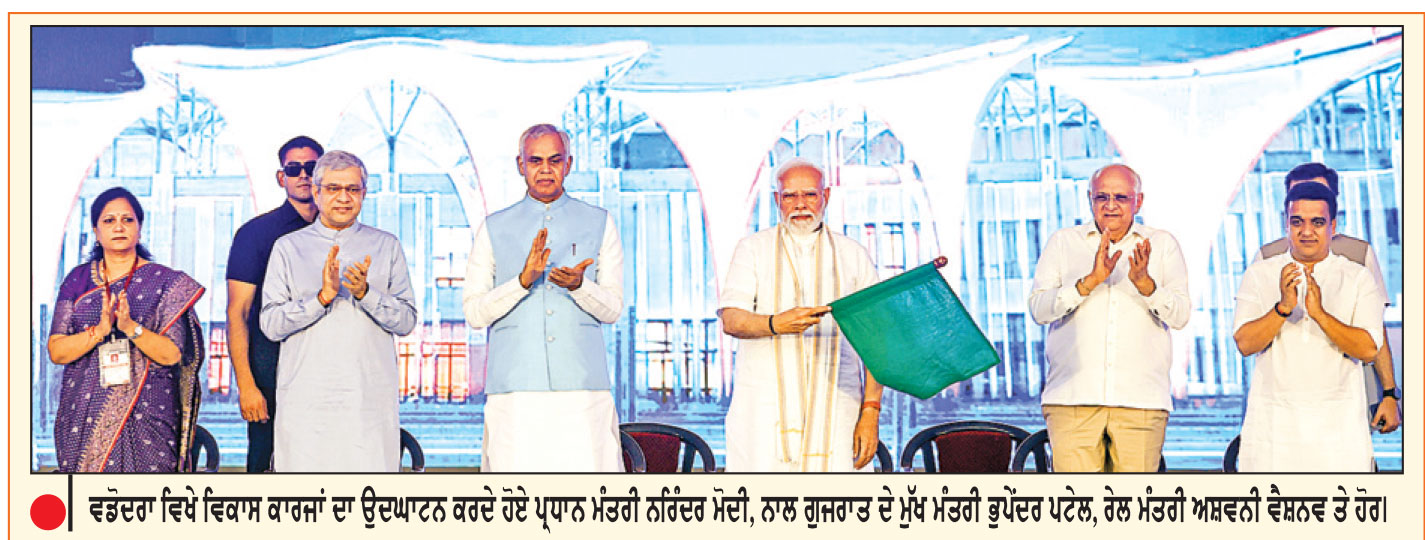 ਵਿਦਿਆਰਥੀਆਂ ਨੂੰ ਮੁਫ਼ਤ ਆਨਲਾਈਨ ਕੋਚਿੰਗ ਮੁਹੱਈਆ ਕਰਵਾਏਗੀ ਸਰਕਾਰ-ਮੋਦੀ