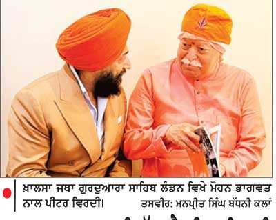 ਗੁਰੂ ਦਾ ਦਰ ਸਭ ਲਈ ਖੁੱਲ੍ਹਾ ਹੈ-ਪੀਟਰ ਵਿਰਦੀ