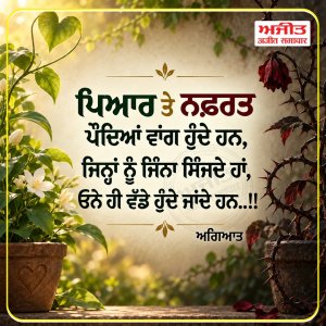 ਵਿਸ਼ਵ ਭਲਾਈ ਦੀ ਸਾਂਝੀ ਇੱਛਾ ਨਾਲ ਵੱਖ-ਵੱਖ ਮੁੱਦਿਆਂ 'ਤੇ ਸਕਾਰਾਤਮਕ ਅਤੇ ਅਰਥਪੂਰਨ ਚਰਚਾ ਦਾ ਗਵਾਹ ਬਣੇਗਾ ਬ੍ਰਿਕਸ ਸੰਮੇਲਨ - ਪ੍ਰਧਾਨ ਮੰਤਰੀ ਮੋਦੀ