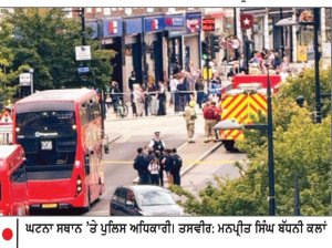 ਲੰਡਨ ਦੇ ਸ਼ਹਿਰ ਬ੍ਰੋਮਲੀ ਦੀ ਹਾਈ ਸਟਰੀਟ ’ਤੇ ਚਾਕੂਬਾਜ਼ੀ-4 ਜ਼ਖ਼ਮੀ; 7 ਗ੍ਰਿਫ਼ਤਾਰ