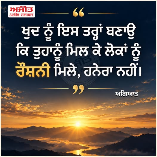 ⭐️ਮਾਣਕ ਮੋਤੀ⭐️