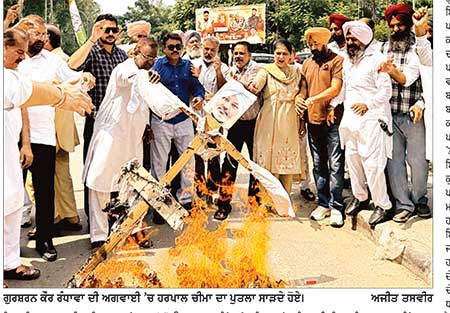 ਗੁਰਸ਼ਰਨ ਕੌਰ ਰੰਧਾਵਾ ਦੀ ਅਗਵਾਈ ਹੇਠ ਜ਼ਿਲ੍ਹਾ ਕਾਂਗਰਸ ਨੇ ਫੂਕਿਆ ਵਿੱਤ ਮੰਤਰੀ ਦਾ ਪੁਤਲਾ