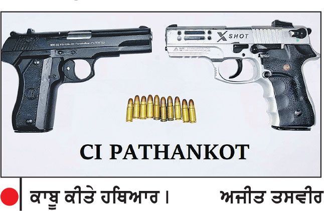 ਮਿੱਥ ਕੇ ਹੱਤਿਆ ਦੀ ਵੱਡੀ ਕੋਸ਼ਿਸ਼ ਨਾਕਾਮ, ਦੁਬਈ ਤੋਂ ਪਰਤੇ ਦੋ ਵਿਅਕਤੀ ਪਿਸਤੌਲਾਂ ਸਮੇਤ ਗ੍ਰਿਫ਼ਤਾਰ