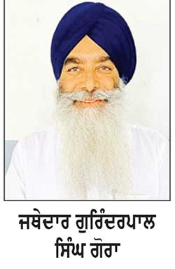 ਸ੍ਰੀ ਗੁਰੂ ਨਾਨਕ ਦੇਵ ਜੀ ਦਾ ਵਿਆਹ ਪੁਰਬ ਸ਼੍ਰੋਮਣੀ ਕਮੇਟੀ ਵਲੋਂ ਸਮੂਹ ਸੰਗਤਾਂ ਦੇ ਸਹਿਯੋਗ ਨਾਲ 18 ਸਤੰਬਰ ਨੂੰ ਮਨਾਇਆ ਜਾਵੇਗਾ- ਜਥੇਦਾਰ ਗੋਰਾ