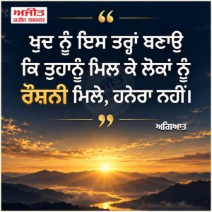 ⭐️ਮਾਣਕ ਮੋਤੀ⭐️