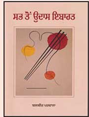 12-09-2026