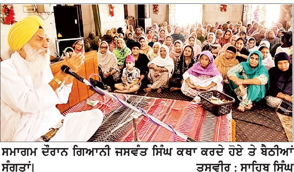 ਸ੍ਰੀ ਗੁਰੂ ਗ੍ਰੰਥ ਸਾਹਿਬ ਜੀ ਦਾ 422ਵਾਂ ਪ੍ਰਕਾਸ਼ ਪੁਰਬ ਸ਼ਰਧਾ ਨਾਲ ਮਨਾਇਆ