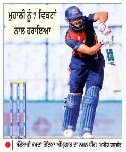 ਅੰਮ੍ਰਿਤਸਰ ਸ਼ੇਰ - ਏ - ਪੰਜਾਬ ਟੀ -20 ਲੀਗ ਦੇ ਫਾਈਨਲ ’ ਚ